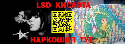 прущий лед Абинск