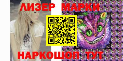 соль курить ск Беслан