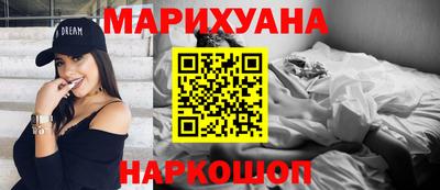 соль курить ск Беслан