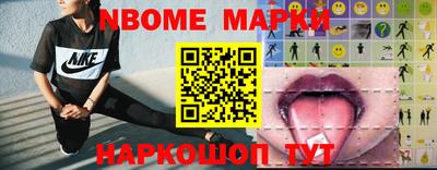 круглые Волжский
