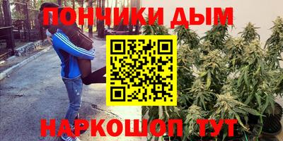 прущий лед Абинск