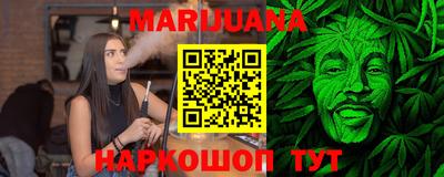 соль курить ск Беслан