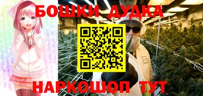 прущий лед Абинск