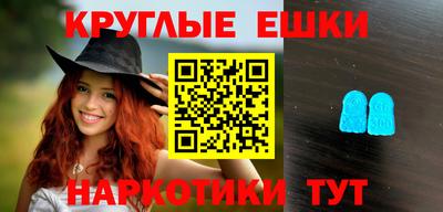 круглые Волжский