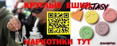 марки nbome Абинск