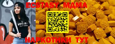 соль курить ск Беслан