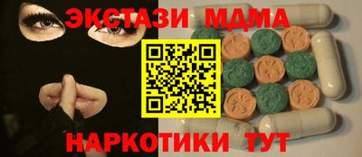 apvp Абакан