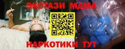 стаф Азнакаево