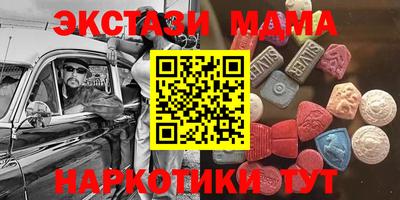 соль курить ск Беслан