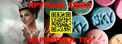прущий лед Абинск