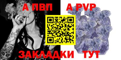 круглые Волжский