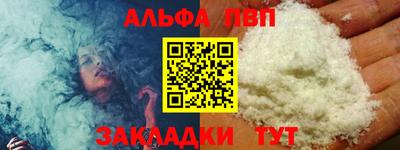 гидропоника Абакан