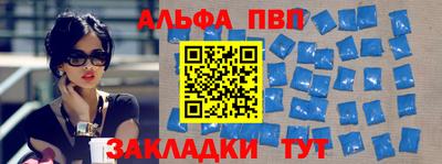 стаф Азнакаево