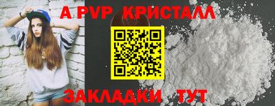 стаф Азнакаево