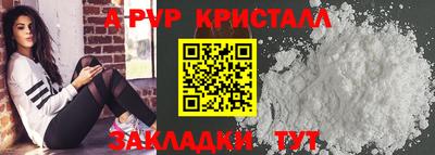Альфа ПВП Волжск