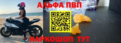стаф Азнакаево