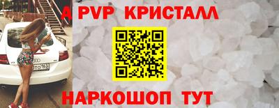 стаф Азнакаево