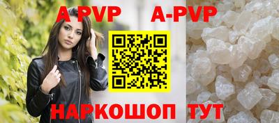 Альфа ПВП Волжск