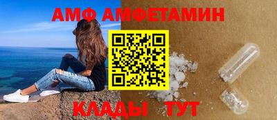 стаф Азнакаево