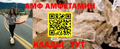 Альфа ПВП Волжск