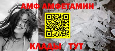 apvp Абакан