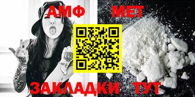 apvp Абакан
