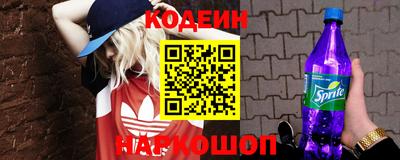 соль курить ск Беслан