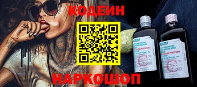 mdpv Волгодонск