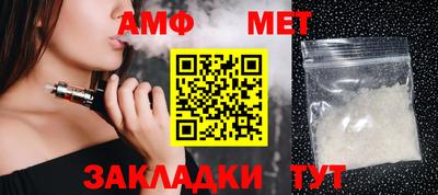 mdpv Волгодонск