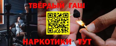 Альфа ПВП Волжск