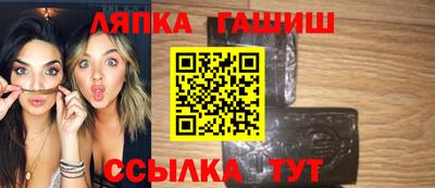 apvp Абакан