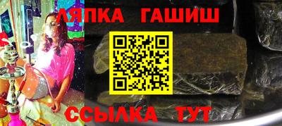 стаф Азнакаево