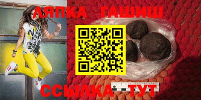 соль курить ск Беслан