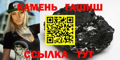стаф Азнакаево