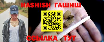 первитин Бийск