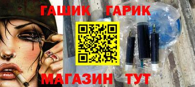 первитин Бийск