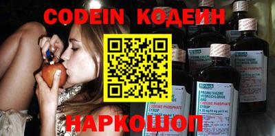 соль курить ск Беслан