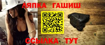 соль курить ск Беслан