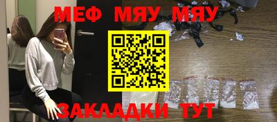 первитин Бийск