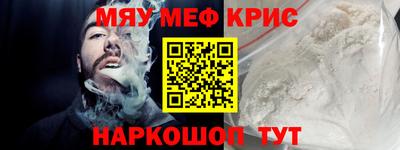 первитин Бийск