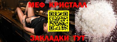 круглые Волжский