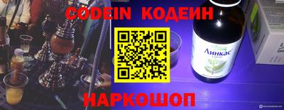 первитин Бийск