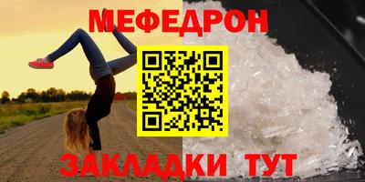 круглые Волжский