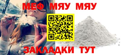 первитин Бийск