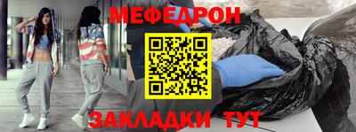 круглые Волжский