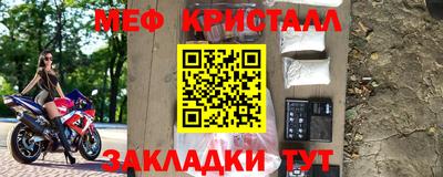 стаф Азнакаево