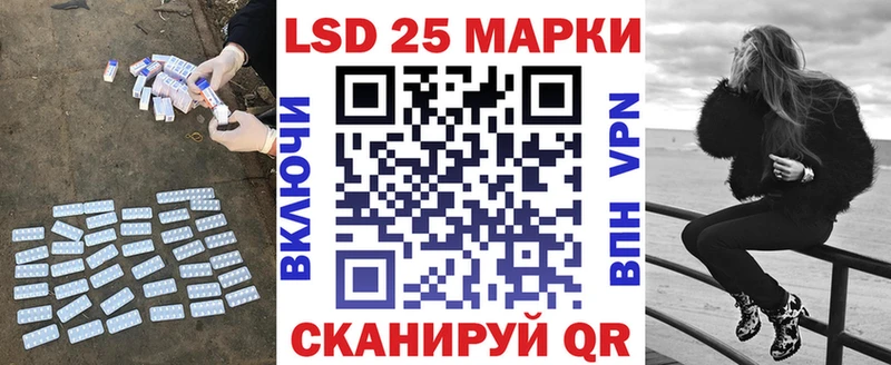 LSD-25 экстази ecstasy  Георгиевск 