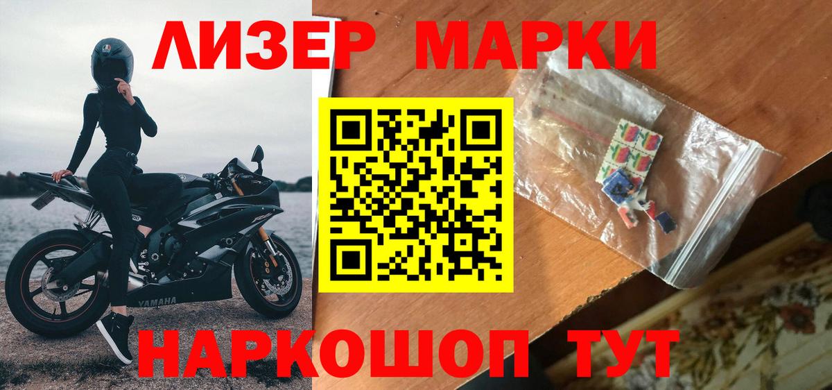 LSD-25 экстази кислота Георгиевск