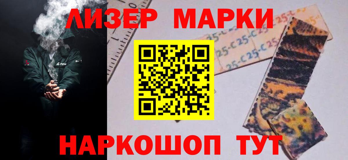 LSD-25 экстази ecstasy  Георгиевск 