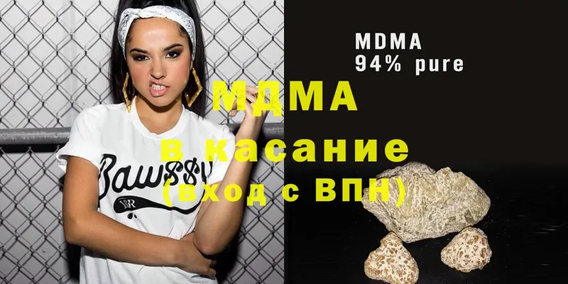 MDMA молли  блэк спрут как войти  Георгиевск 